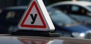 В Україні посилять контроль за складанням іспитів на посвідчення водія: що саме зміниться