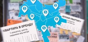 Ціни на ринку оренди стабілізувалися. Скільки коштує зняти квартиру в Києві та Львові