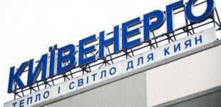 Киевэнерго насчитало жителям столицы 3,6 миллиарда грн. долга за тепло