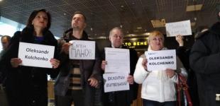 В Киеве ко дню рождения Кольченко прошла акция «Напрасное ожидание»
