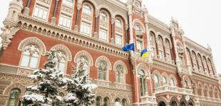 У НБУ розповіли, скільки банки заробили з початку року