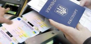 Українці отримають нові ID-картки та закордонні паспорти найближчим часом