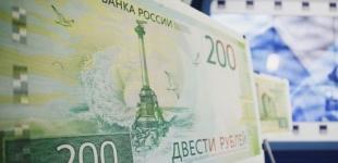 За операции с рублями с изображением Крыма Нацбанк может забрать валютную лицензию