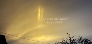 Киян налякали загадкові світлові стовпи в небі: що вони означають