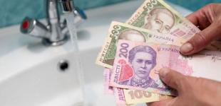 Коли в Україні підвищать тарифи на комуналку