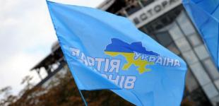 Суд открыл дело о запрете «Партии регионов» 