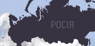 Татарстан, Башкортостан, Саха: коли і на які республіки розпадеться Росія