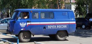 Удар по поштовому ринку: Росію і Білорусь виключать з Асоціації поштових операторів