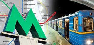 В Києві хочуть побудувати нову станцію метро: для чого це потрібно