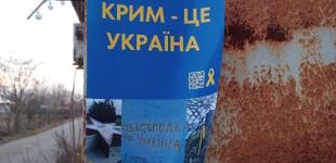 ЗСУ можуть заблокувати окупантів у Криму – експерт назвав сценарії