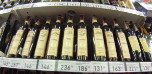 В Украине могут опять подорожать водка, коньяк и вино