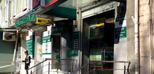 Фонд гарантирования с 1 декабря начал выплаты вкладчикам банка Богуслав