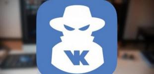 ГРУ и Вконтакте: США раскрыли операцию дискредитации Майдана