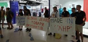 В Киеве активисты пикетировали магазин фирмы, которая шьет одежду в «ЛНР»