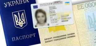 В Миграционной службе рассказали, когда нужно менять паспорт на ID-карточку