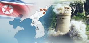 В КНДР погибло много людей из-за обвала тоннеля на ядерном полигоне - СМИ