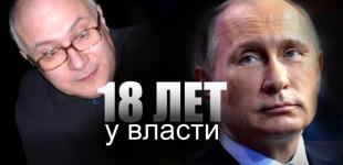 Ганапольский: Путина я предал с удовольствием, могу это сделать еще 20 раз