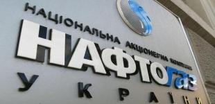 Нафтогаз в августе поднимает цены на газ для промышленности