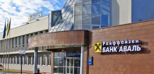 НБУ оштрафовал Райффайзен Банк Аваль на 5 миллионов гривен