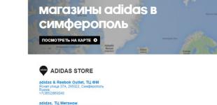 Климкин о Volkswagen и Adidas в Крыму: Мы их достанем