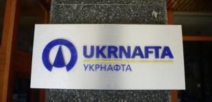 Укрнафта занимается поисками инвесторов на участие в пяти проектах