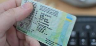 МВД предложило выдавать первые водительские права только на 2 года
