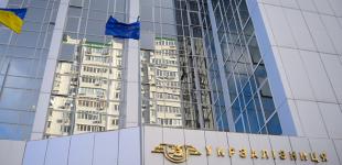 Суд признал незаконным выведение Укрзализныци из подчинения Мининфраструктуры