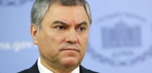 У Росії хочуть ввести кримінальне покарання за заклики виконати рішення МКС
