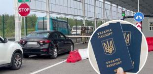 Штамп у паспорті. Кому з чоловіків дозволять виїхати за кордон під час війни