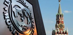МВФ їде в Росію: цілі Заходу, ігри Москви і що це дасть Україні