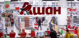 Фінансова прокуратура Франції перевіряє Auchan в РФ на предмет корупції, - ЗМІ