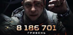 Фильм Киборги побил рекорд сборов в Украине