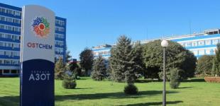 Суд обязал компанию Фирташа отдать Черкассыоблэнерго 47 миллионов грн. 