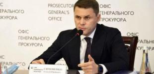 Заступника Генпрокурора, який оскандалився своєю відпусткою в Іспанії, звільнили з посади