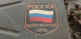 Скільки російських офіцерів загинуло на війні проти України, підрахували аналітики