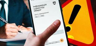 Мобілізація по-новому: оновити дані в ТЦК виявилось недостатнім