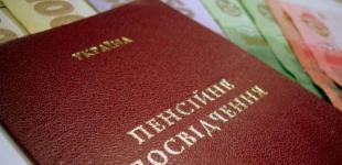 Від наступного року в Україні змінюються умови виходу на пенсію за віком: як саме