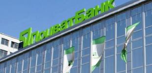 Приватбанк взял новый рефинанс у НБУ