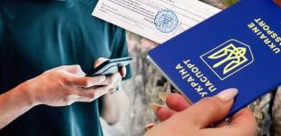 Військовий облік для 17-річних хлопців: у Міноборони пояснили, чи загрожують їм штрафи