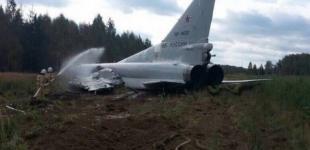 На учениях Запад-2017 разбился российский бомбардировщик Ту-22  - СМИ