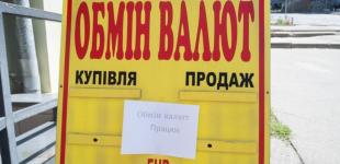 Долар буде по 36,6: в НБУ розповіли, коли посилиться гривня