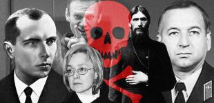 Отруєння неугодних у Росії: кого, за що, якою отрутою і як саме