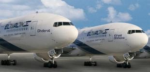 Израильская авиакомпания отказалась от лоукост-тарифов на рейсе Киев-Тель-Авив