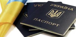 В Україні можуть зникнути паспорти старого зразка: що сталося