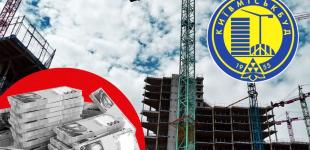 Коштів на добудову ЖК в Києві нема: подробиці скандалу навколо 