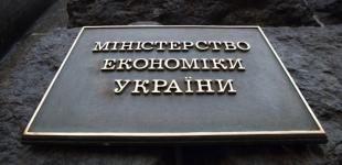 Минэкономики назвало крупнейших международных доноров Украины