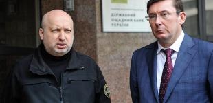 Со счетов Януковича и его окружения уже конфисковано $1,7 миллиарда - Луценко