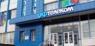 Суд постановил национализовать 