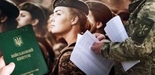 Мобілізація жінок: Верховна Рада ухвалила закон про базову військову підготовку