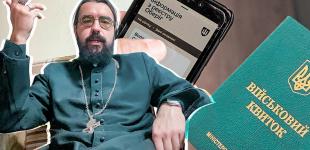 Священник ПЦУ закликав ТЦК молитися, щоб піймати більше ухилянтів: подробиці
